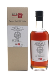 Karuizawa 1979 Cask #8187