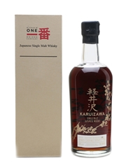 Karuizawa 1983 Cask #3557