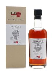 Karuizawa 1979 Cask #8187