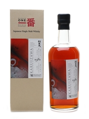 Karuizawa 1981 Cask #136 Bottled 2014 - La Maison Du Whisky 70cl / 55.3%