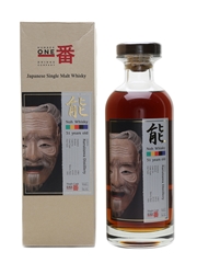 Karuizawa 1981 Noh #155