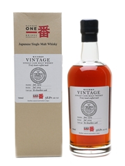 Karuizawa 1979 Cask #8187