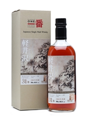 Karuizawa 1981 Cask #4961