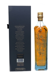 Johnnie Walker Blue Label Chinese Mythology Collection - Integrity 100cl / 40%