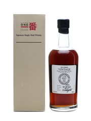 Karuizawa 1980 Cask #6568