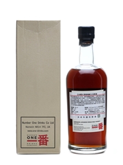 Karuizawa 1980 Cask #6568 Bottled 2011 70cl / 56.4%