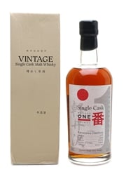 Karuizawa 1972 Cask #7290