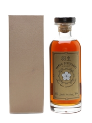 Hanyu 2000 Cask #362