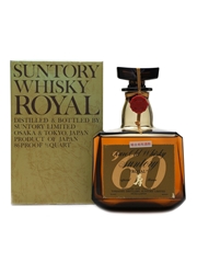 Suntory Royal '60 Special Reserve Bottled 1970s - Yamazaki 75.7cl / 43%
