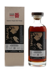 Karuizawa 1980 Cask #4556