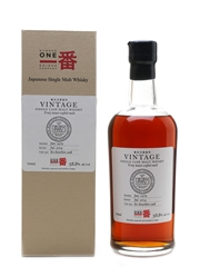 Karuizawa 1979 Cask #8187