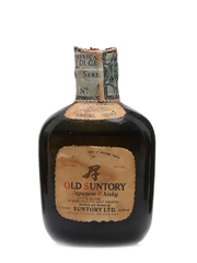 Suntory Old Whisky Extra Special Bottled 1960s 4.7cl / 43%