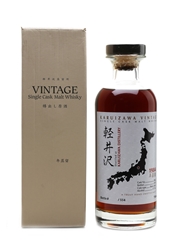 Karuizawa 1984 Cask #2962 Bottled 2010 75cl / 57.1%