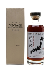 Karuizawa 1984 Cask #2962