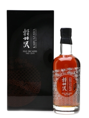 Karuizawa Five Decades