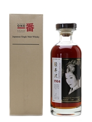 Karuizawa 1984 Cask #3186