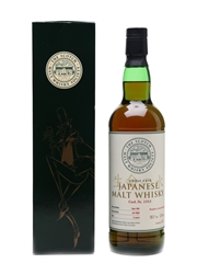 SMWS 119.8 Yamazaki 1991 70cl / 62.5%