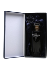 Tamdhu 1963 - 55 Year Old - 1 of 1 Donated By Ian Macleod Distillers 70cl / 55.4%