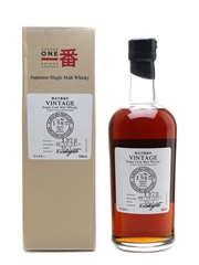 Karuizawa 1970 Cask #1985