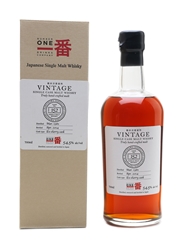 Karuizawa 1981 Cask #152 Bottled 2014 70cl / 54.5%