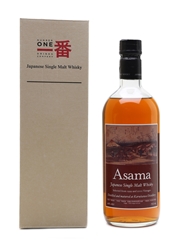 Karuizawa Asama 1999 & 2000 Bottled 2012 70cl / 46%