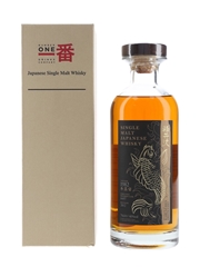 Karuizawa 1982 Cask #8497