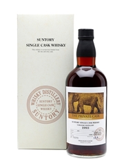 Yamazaki 1993 The Private Cask La Maison du Whisky 70cl / 57.5%