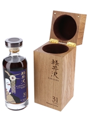 Karuizawa 31 Year Old Murasaki Geisha - Elixir Distillers 70cl / 60.1%