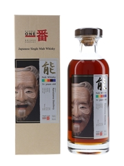 Karuizawa 1981 Noh #155