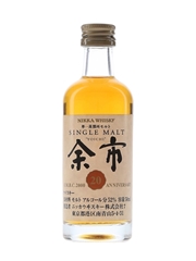 Nikka Yoichi 12 Year Old