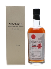 Karuizawa 1972 Cask #7290