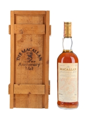 Macallan 1964 25 Year Old Anniversary Malt