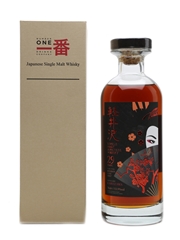 Karuizawa Bourbon Cask #8897