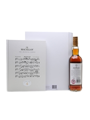 Macallan Folio Four The Archival Series 70cl / 43%