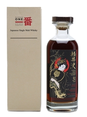 Karuizawa 31 Years Old Cask #3555