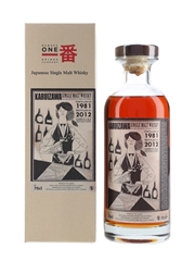 Karuizawa 1981 Cask #162