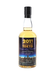 Chichibu 2008 Own The Town Cask 123