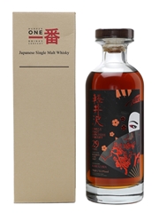 Karuizawa 29 Years Old Cask #8897