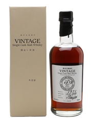 Karuizawa 1971 Cask #6878 Bottled 2008 70cl / 64.1%