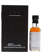 Karuizawa 1984 Bottle No. 150 Of 150