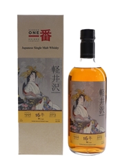 Karuizawa 1996 Sherry Cask #3681 Bottled 2013 - Ghost Series 1st Edition 70cl / 59.5%