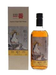 Karuizawa 1996 Sherry Cask #3681