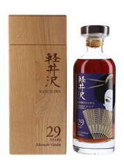 Karuizawa 29 Year Old Murasaki Geisha - Elixir Distillers 70cl / 58.6%
