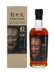 Karuizawa 2000 Noh #2326 15 Years Old 70cl / 62.2%