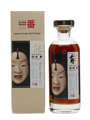 Karuizawa Noh Multi-Vintages #1