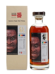 Karuizawa 1989 Noh #7893