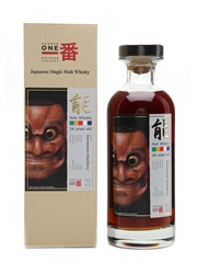 Karuizawa 1983 Noh #7576