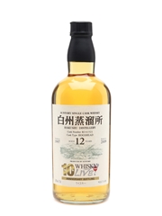 Hakushu 1997 10th Anniversary Whisky Live Japan 70cl / 56%