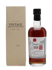 Karuizawa 1992 Cask #3330