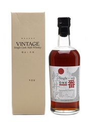 Karuizawa 1992 Cask #3330 70cl 61.5%